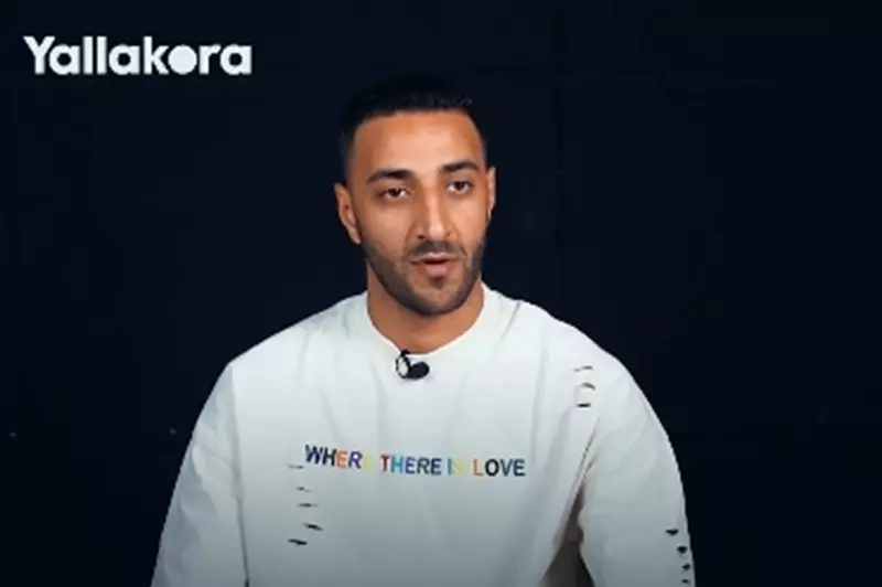 كرة طائرة - أحمد سعيد